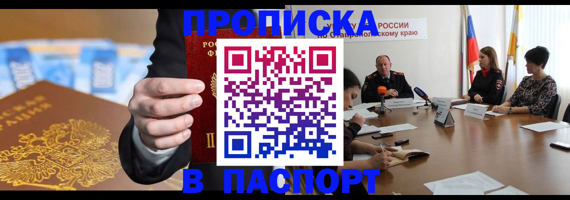 временная регистрация поиск в Уяре