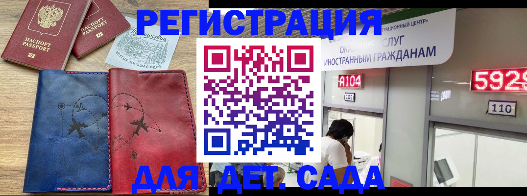 прописка поиск в Уяре